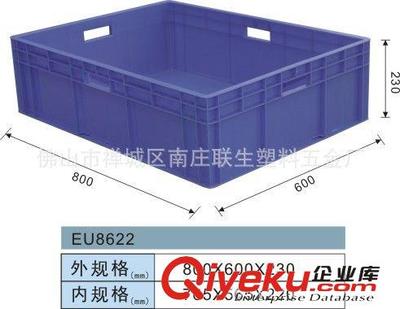 厂家直销欧标箱收纳箱/周转箱/eu8622-佛山市禅城区南庄联生塑料五金厂提供厂家直销欧标箱收纳箱/周转箱/eu8622的相关介绍、产品、服务、图片、价格佛山市禅城区南庄联生塑料五金厂、周转箱;周转箩;塑料卡板;塑料方盘;塑料箱;中空板;塑料托盘;防静电周转箱;塑料栈板;地台板;卡板;塑料鸡笼;食品周转箱;防静电托盘;胶箱;胶桶;超市篮;注塑;来料加工