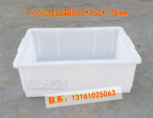 格诺p小号食品箱糕点塑料周转箱500乘360乘175